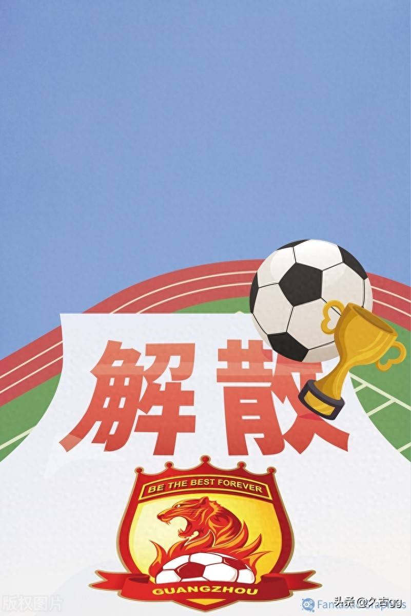 今晨广州队调整名单以备欧联，回应争议环节打磨，媒体盛赞，身体对抗强度拉满的简单介绍